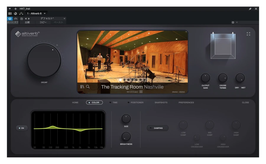 Audio Ease Altiverb 8 XL